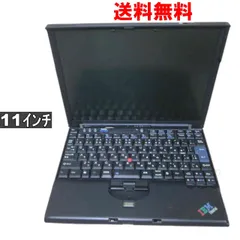 2025年最新】thinkpad ジャンクの人気アイテム - メルカリ