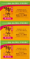 四季折々 薬用 柿渋 石けん 3個パック