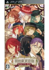 【中古】PSPソフト 明治東亰恋伽 トワヰライト・キス[通常版]