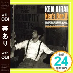 2025年最新】Ken's Bar IIの人気アイテム - メルカリ
