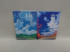 医療現場で役立つ イラストカット&写真素材集3500 - メルカリ