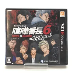 □スパイク・チュンソフト ニンテンドー3DSソフト 喧嘩番長6 ソウル&ブラッド 開封品