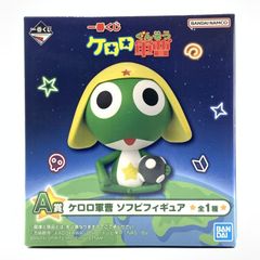 ケロロ軍曹 おしゃべり マスコットロボ フィギュア 完売 希少品 - メルカリ