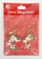 東京ディズニーリゾート キーチェーン2個 TDR40周年 Dream-Go-Round ミッキー&ミニー(サンタ)/DISNEY CHRISTMAS 2023 40周年