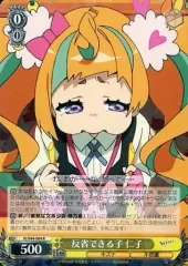 WS キズナイーバー　フルレアデッキ　まとめ売り 2025年最新】キズナイーバー ヴァイスの人気アイテム - メルカリ