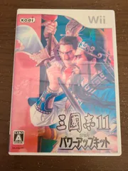 【Wii】三國志11 with パワーアップキット