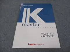 2024年最新】公務員試験学内講座の人気アイテム - メルカリ