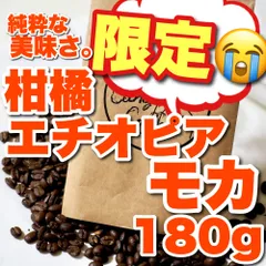 2024年最新】Coffee の人気アイテム - メルカリ