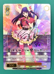 WS 推しの子 聖夜の待ち合わせ アイ SSP サイン ヴァイスシュヴァルツ 聖夜の待ち合わせ アイ SSP - メルカリ