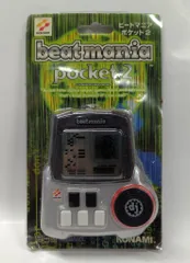 KONAMI ビートマニアポケット 2個セット beatmania Pocket Amazon.co.jp: ビーマニ ビートマニアポケット best hits 2000