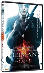 通販 送料無料  2025年最新】ヒットマンVSデビル メルカリ - [DVD]の人気アイテム その他