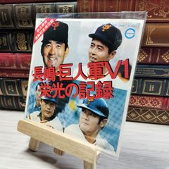 宮守村誌 森嘉兵衛 岩手県上閉伊郡  120061 宮守村誌 森嘉兵衛 岩手県上閉伊郡 120061の通販 by もりもり