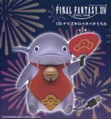 FF14 ナマズオ ナマズオのパタパタうちわ USB - メルカリ