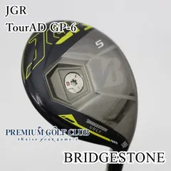 中古　希少 Tour AD GP-8s 中古】Tour AD GP シャフト・スリーブ (グラファイトデザイン