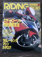 エディ・ローソン パズル フレーム入り Marlboro YAMAHA」 エディ・ローソン パズル フレーム入り Marlboro YAMAHA」