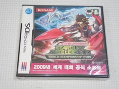 DS★遊戯王 5D's STARDUST ACCELERATOR WORLD CHAMPIONSHIP 2009 海外版 アジア版 カード7枚付★新品未開封