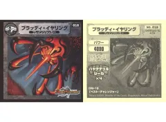 【中古】コレクションシール NO.018[ノーマル]：ブラッディ・イヤリングのサムネイル