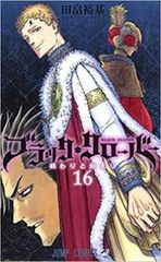블랙·클로버 16 끝과 시작 렌탈용 [코믹·책 중고 Comic] 렌탈 떨어짐