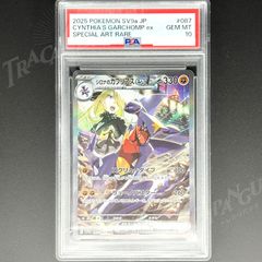 ポケモン - PSA10 コイキング  AR  SV1a 080/073  MAGIKARP Pokemon PSA 10 Magikarp SV1a 080/073 AR Alt Art Japanese