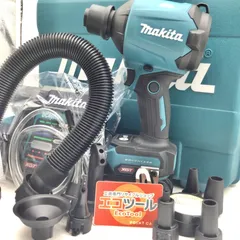 【領収書発行可】☆Makita/マキタ 40vmax充電式エアダスタ AS001GRD [ITBVS9K8JCC6][エコツール笠寺店]のサムネイル