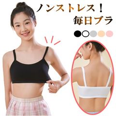 子供 スポーツ ブラ カップ一体型 スポーツブラ ジュニア用 小学生 中学生 ブラジャー 下着 女子 女の子 インナー シンプル 130 140 150 160 ファーストブラ ジュニアブラ かわいい ハーフトップ ノンワイヤー カップ付き cr25n