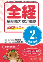 学習塾問題集 高校受験に向けて スクール21 sc メソッド 中2教材1年間分 2025年最新】スクール21 テキストの人気アイテム - メルカリ