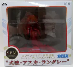 セガ スーパープレミアムフィギュアSPM エヴァンゲリヲン新劇場版 式波・アスカ・ラングレー