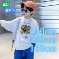 トムとジェリー アメコミグラフィック トレーナー 子供 キッズ ホワイト