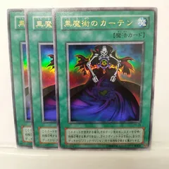 黒魔術のカーテン PG-014 Amazon.co.jp: 遊戯王カード 黒魔術のカーテン P4-04UR : ホビー