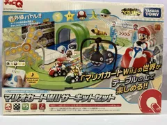未使用品 マリオカートWii サーキットセット
