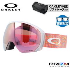 新品未使用】オークリー 北京オリンピック限定モデルゴーグル 平野歩夢