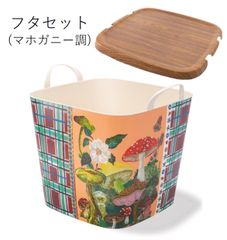[스택스토 공식 아울렛 숍]baquet M Nathalie Lete Mushrooms×check & 뚜껑(마호가니조) 세트