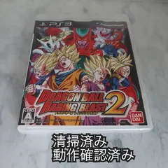 2024年最新】ドラゴンボール レイジングブラストの人気アイテム - メルカリ