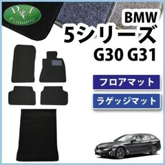 2023年最新】bmw g30の人気アイテム - メルカリ