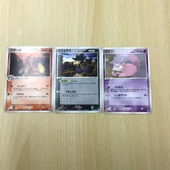 ゲットカード スーパーコレクション リザードン メイジ ポケカ ポケモン セット ゲットカード スーパーコレクション リザードン メイジ ポケカ