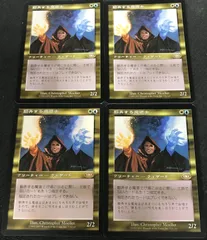 2025年最新】翻弄する魔道士の人気アイテム - メルカリ