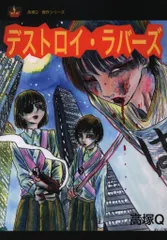 2025年最新】高塚Qの人気アイテム - メルカリ