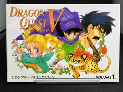 ドラゴンクエスト 1から3 CD シアター 長期保管品 ENqs-8xU0AEBhSF.jpg