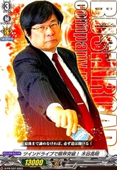 2025年最新】木谷高明 ヴァンガードの人気アイテム - メルカリ