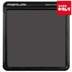 【新品】マルミ 100×100 ND16 角型フィルター