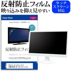 2025年最新】24ml600s-wの人気アイテム - メルカリ