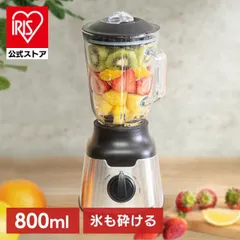 【公式】ミキサー 氷も砕ける ブラック PFJM-800-B 800ml ハイパワー スムージー フローズンドリンク シェイク ジュース ジューサー 氷 砕ける 大容量 洗いやすい キッチン家電 台所 台所用品 シンプル 【D】