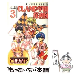 2025年最新】xカレンダー clampの人気アイテム - メルカリ