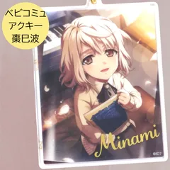 送料無料 24時間以内発送 未開封 ベビコミュ 棗巳波 アクリルキーホルダー 16IDOLALBUM TRIGGER ズール アイドリッシュセブン IDOLiSH7 アイナナ アニナナ アクキー acrylic keychain 子供時代 2022年誕生日