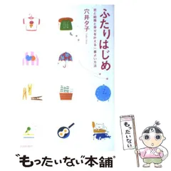 レア·美品【初版】 穴井夕子 写真集『Peche』 Peche 穴井夕子写真集 - メルカリ