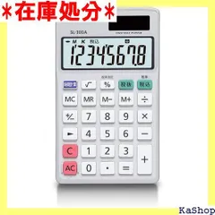 2024年最新】カシオ casio ビジネス電卓の人気アイテム - メルカリ