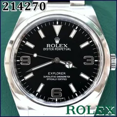 2023年最新】rolex explorerの人気アイテム - メルカリ