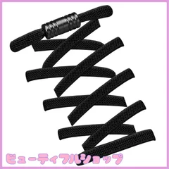 【特価】[LNLQBS] 靴ひも ゴム製 結ばない靴紐 平紐 伸びる靴紐 ほどけない 簡単取り付け スニーカー 子供 大人 高齢者に 1足分(２本)