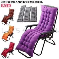 新しい未使用 チェアシート 長座布団 ロング ベンチシートカバー シートクッション ロングクッション フロア ベンチシート 長い 長座布団 