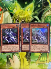相剣師-莫邪 そうけんしばくや プリズマティックシークレット
